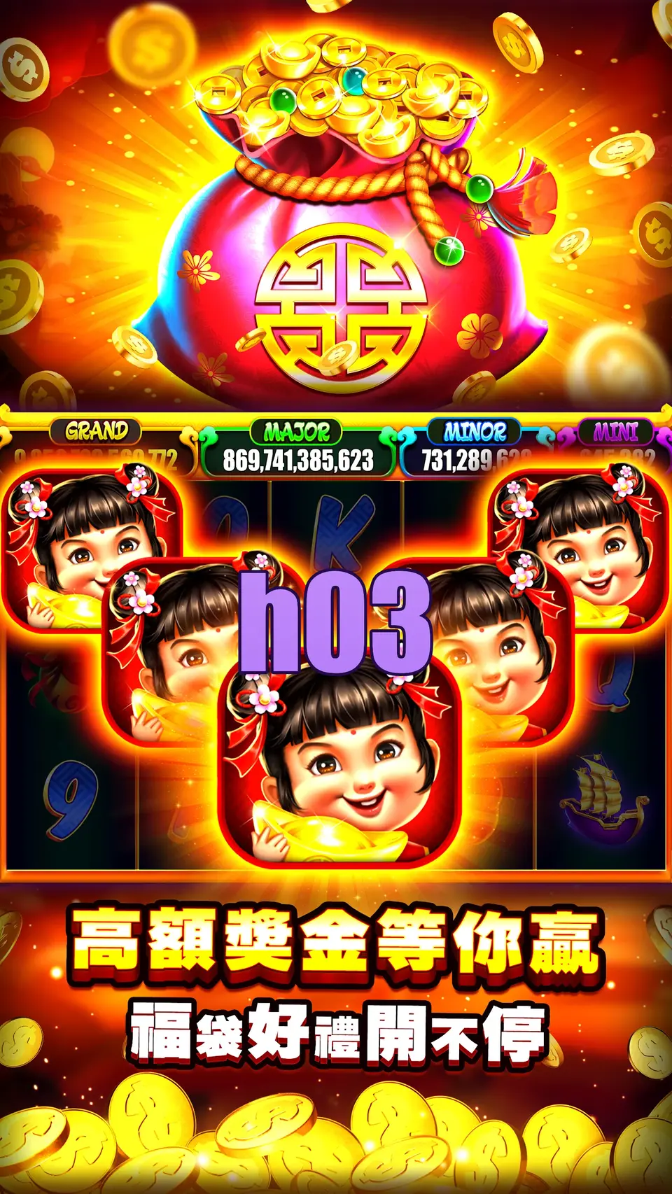 h03 APK